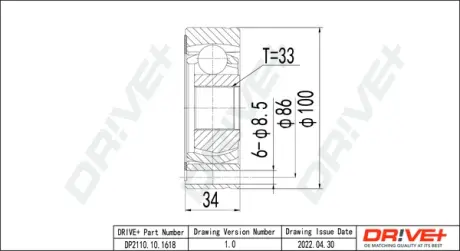 ШРКШ (внутрішній) Skoda Octavia 1.9 TDI 96-10/VW Golf IV 1.9TDI 99-06 (33z/100mm) Drive+ DP2110101618