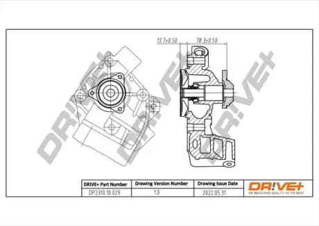 Помпа води MB E-class (S213) 18-/G-Class (W463) 19- OM656 Drive+ DP2310.10.029