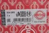 Прокладка колектора впускного Mitsubishi Colt V/ Lancer VI 1.3 95-03 ELRING 034.500 (фото 2)