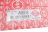 Прокладка ГБЦ Renault Clio/Laguna/Megane 2.0 16V 06- (0.52mm) ELRING 110.740 (фото 2)