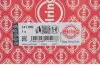 Прокладання ГБЦ Toyota Avensis/ Camry /Raw 4 2.0 00- (0.55mm) ELRING 141.990 (фото 2)