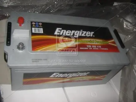Акумулятор 225Ah-12v CP (518х275х242), зворотний полярність (3),EN1150 Energizer 725 103 115