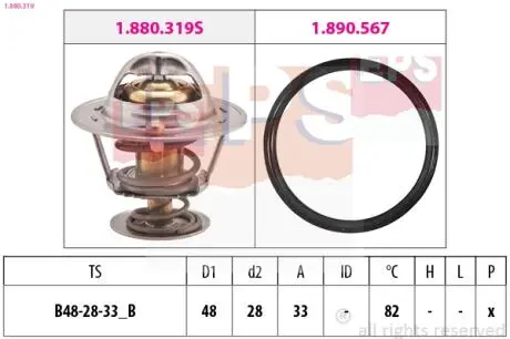 Термостат EPS 1880319