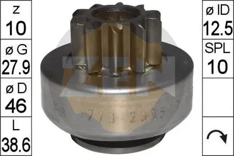 Автозапчасть ERA ZN1779