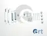 Комплектуючі ERT 310052 (фото 1)