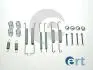 Комплектующие ERT 310085 (фото 1)
