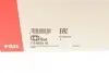 Подшипник ступицы (задней) Volvo S60/S80/V60/V70/XC70/XC90 02-18 (135.9/63.1x81.3x63.3) FAG 713 6604 80 (фото 10)