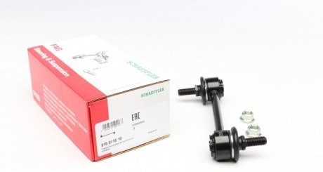 Тяга стабілізатора (заднього) Kia Cerato 04-/Hyundai Elantra 00-06 FAG 818 0118 10