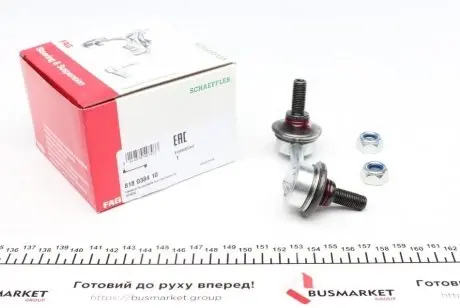 Тяга стабилизатора (заднего) (L) Honda Civic VII 01-05 (L=72.5mm) FAG 818 0384 10