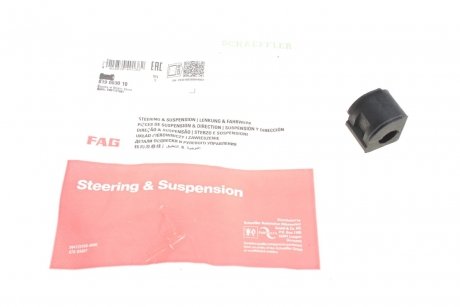 Втулка стабилизатора (переднего/внутреннего) VW Caddy II -03 (d=17mm) FAG 819 0030 10