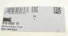 Втулка стабілізатора (заднього/переднього) Jaguar X-Type 01-09 (d=18.5mm) FAG 819 0222 10 (фото 7)