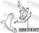 Болт важіля MAZDA 2 DE 2007-2014 FEBEST 0298016KIT (фото 2)