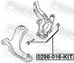 Болт важіля MAZDA 2 DE 2007-2014 FEBEST 0298016KIT (фото 2)