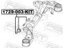Болт с эксцентриком FEBEST 1729003KIT (фото 2)