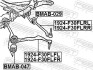 Рычаг подвески (передний/снизу/спереди)) (L) BMW 1 (F20/F21)/3 (F30/F80/F31)/4 (F32/F82/F33/F83) 11- FEBEST 1924F30FLFL (фото 2)