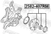 СТУПИЦА ЗАДНЯЯ (CITROEN C5 (RD_) 2008-) FEBEST 2582-407RM (фото 2)