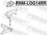 Подушка коробки швидкостей FEBEST RNM-LOG14RR (фото 2)