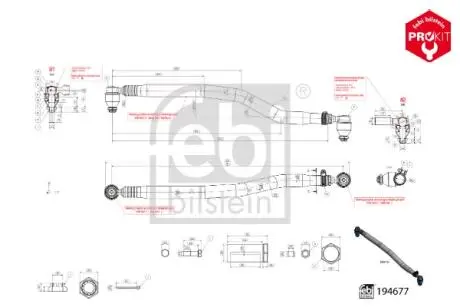 Рульова тяга продольна FEBI BILSTEIN 194677