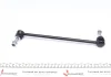 Тяга стабілізатора (переднього) (R) Nissan Qashqai/X-Trail/Renault Koleos 08- FEBI BILSTEIN 30986 (фото 4)