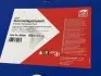 Масло АКПП ATF 3+(60L) (ZF 8 ступка)) FEBI BILSTEIN 39098 (фото 2)