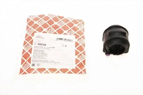 Втулка стабилизатора FORD/VOLVO Focus/C-MAX/C30/V40/C70 "R D=18,4mm "03>> FEBI BILSTEIN 46539