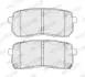 Колодки тормозные (задние) Hyundai H-1 07-/iX55 08-12/Kia Carnival 05-15/Sorento 15- (Mando) Q+ FERODO FDB5484 (фото 2)