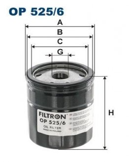 Фільтр масла FILTRON OP5256 (фото 1)