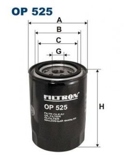 Фильтр масла FILTRON OP525 (фото 1)