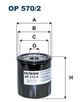 Фільтр масла FILTRON OP5702 (фото 1)