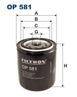 Фильтр масла FILTRON OP581 (фото 1)