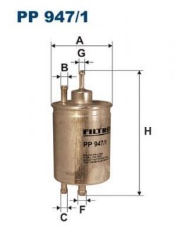 Фильтр топлива FILTRON PP9471 (фото 1)