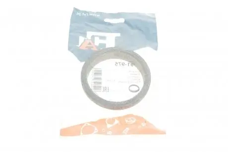 Кольцо металлическое Fischer Automotive One (FA1) 791-975