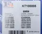 Комплект прокладок турбины BMW 3 (E46/E90)/5 (E39/E60)/7 (E65/E66/E67) 00-10 FA1 Fischer Automotive One (FA1) KT100005 (фото 11)