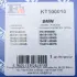 Комплект прокладок турбіни BMW 3 (E46)/5 (E39)/7 (E38) 98-05 FA1 Fischer Automotive One (FA1) KT100010 (фото 11)