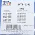 Комплект прокладок турбины VW Passat 1.9 TDI 96-97 FA1 Fischer Automotive One (FA1) KT110350 (фото 9)