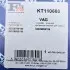 Комплект прокладок из разных материалов Fischer Automotive One (FA1) KT110660 (фото 14)
