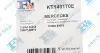 Комплект прокладок турбины MB Vito 2.2 CDI 99-03 FA1 Fischer Automotive One (FA1) KT140170E (фото 5)
