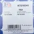 Комплект прокладок турбины Citroen Jumper/Peugeot Boxer 2.2 HDi 11- FA1 Fischer Automotive One (FA1) KT210340 (фото 12)