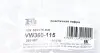 Гофра глушника BMW 3 (E46) 98-05 (60x115) FA1 Fischer Automotive One (FA1) VW360-115 (фото 2)