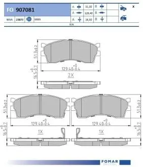 Гальмівні колодки (набір) FOMAR FO907081