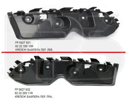 Кріплення бампера FPS FP 5627 931