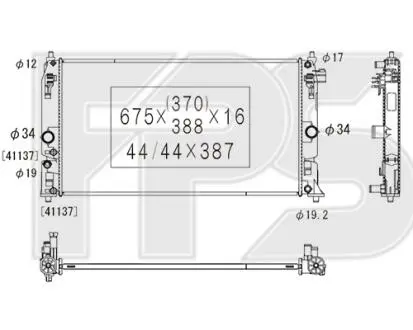 Радиатор охлаждения FPS FP 70 A479
