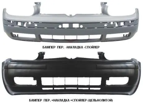 Бампер FPS FP 9523 900