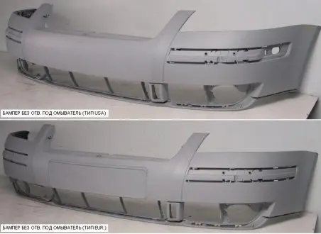 Бампер FPS FP 9539 904