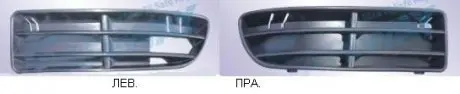 Решітка пластикова FPS FP 9543 991
