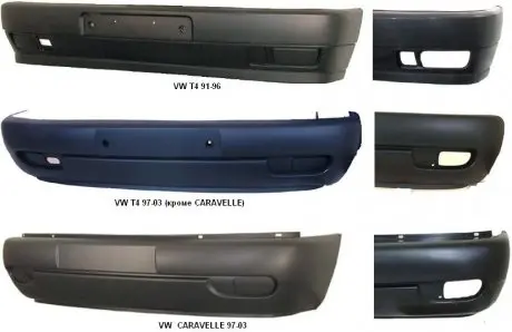 Бампер FPS FP 9559 902