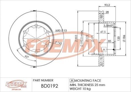 Диск гальмівний задний, DB509-518 (спарка) FREMAX BD-0192