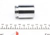 Ремкомплект суппорта (заднего) Hyundai i20/KIA Picanto 11- (d=34mm) (+поршень) (Mobis) FRENKIT 234938 (фото 3)