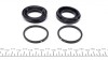 Ремкомплект тормозного суппорта FORD RANGER,NISSAN MAXIMA,CEDRIC,MAZDA BT-50 FRENKIT 243911 (фото 5)