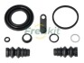 Ремкомплект суппорта (заднего)) VW Amarok 10- (d=48mm) (Bosch) FRENKIT 248176